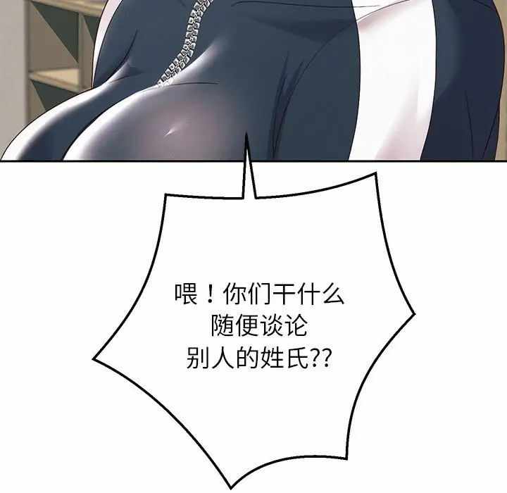 第172张