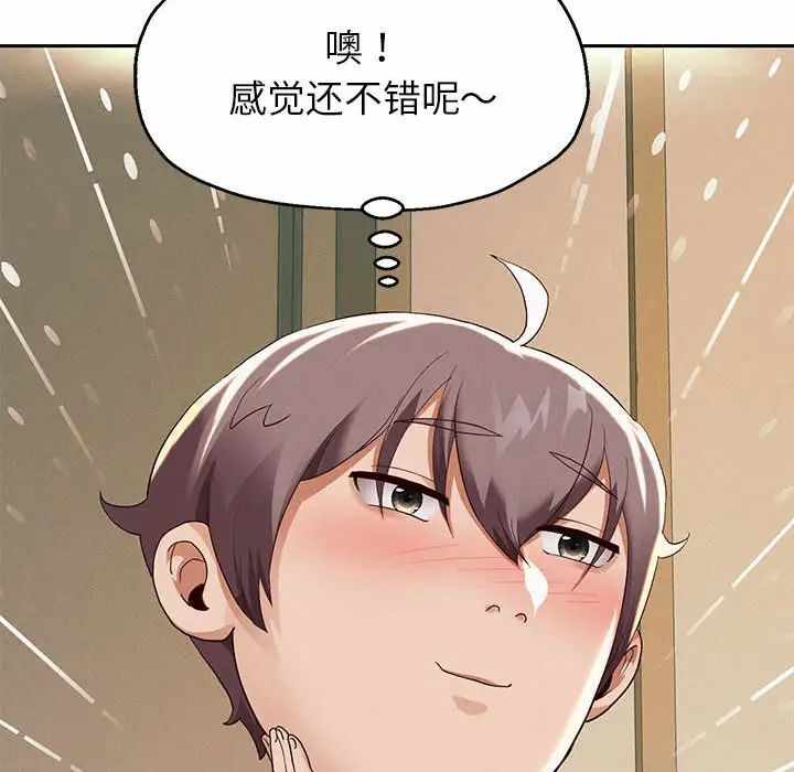 第184张