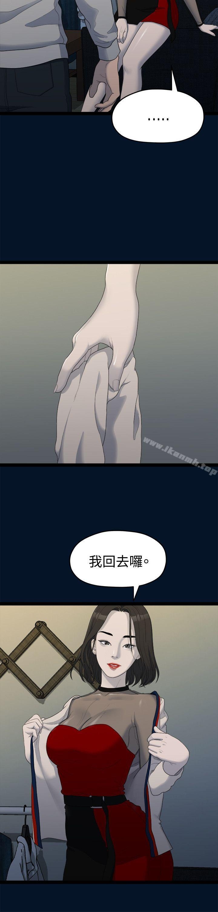 第7张