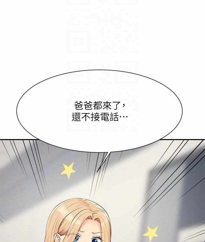 第50张
