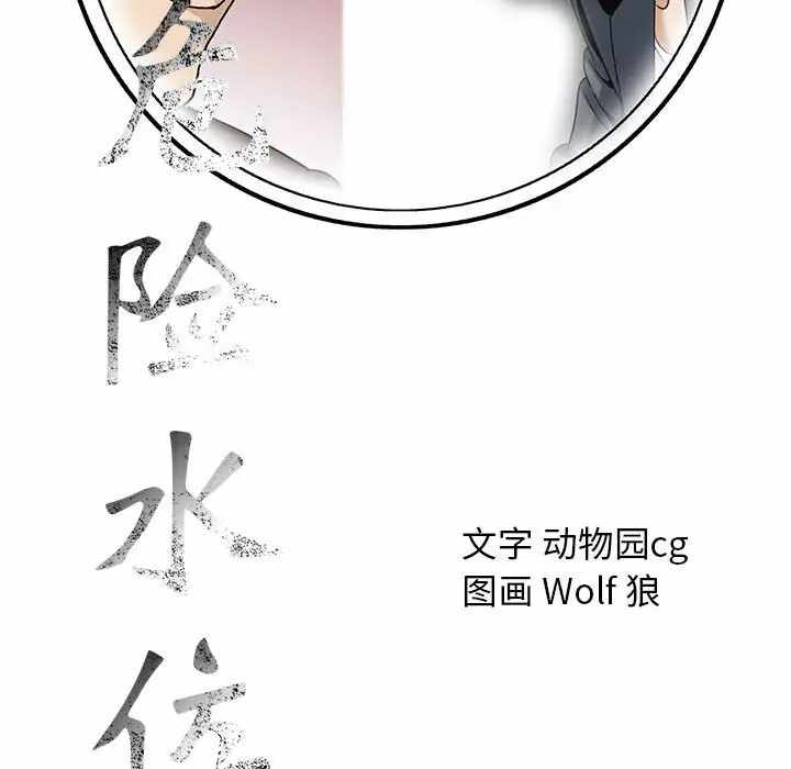 第52张