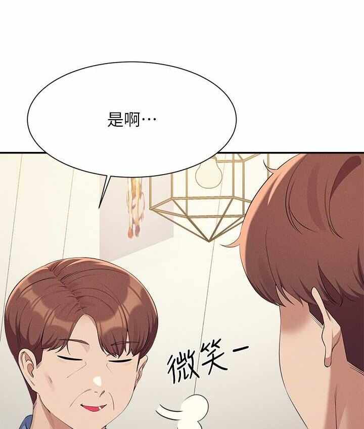 第2张
