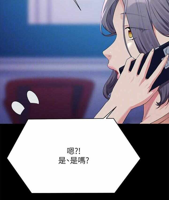 第44张