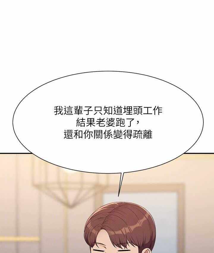 第63张
