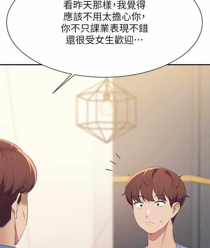 第73张