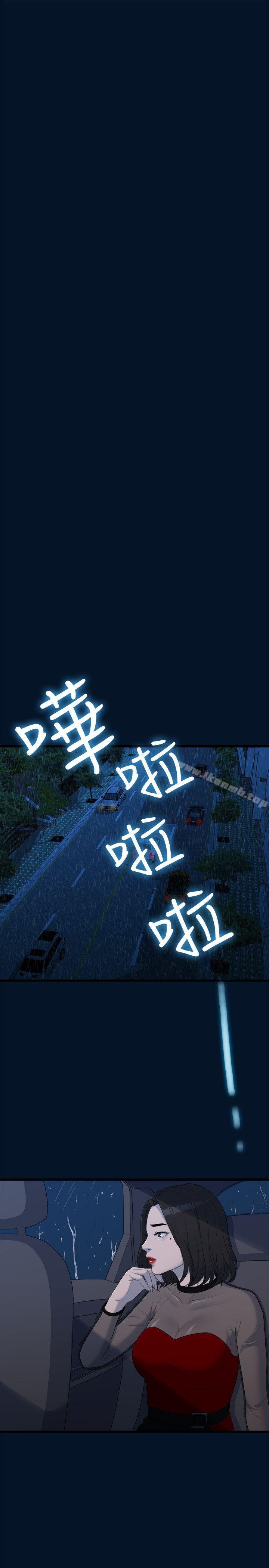第8张