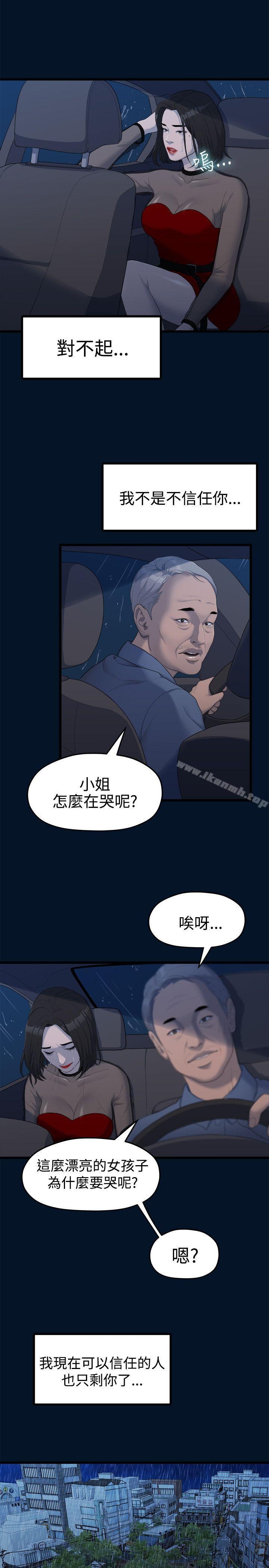第9张