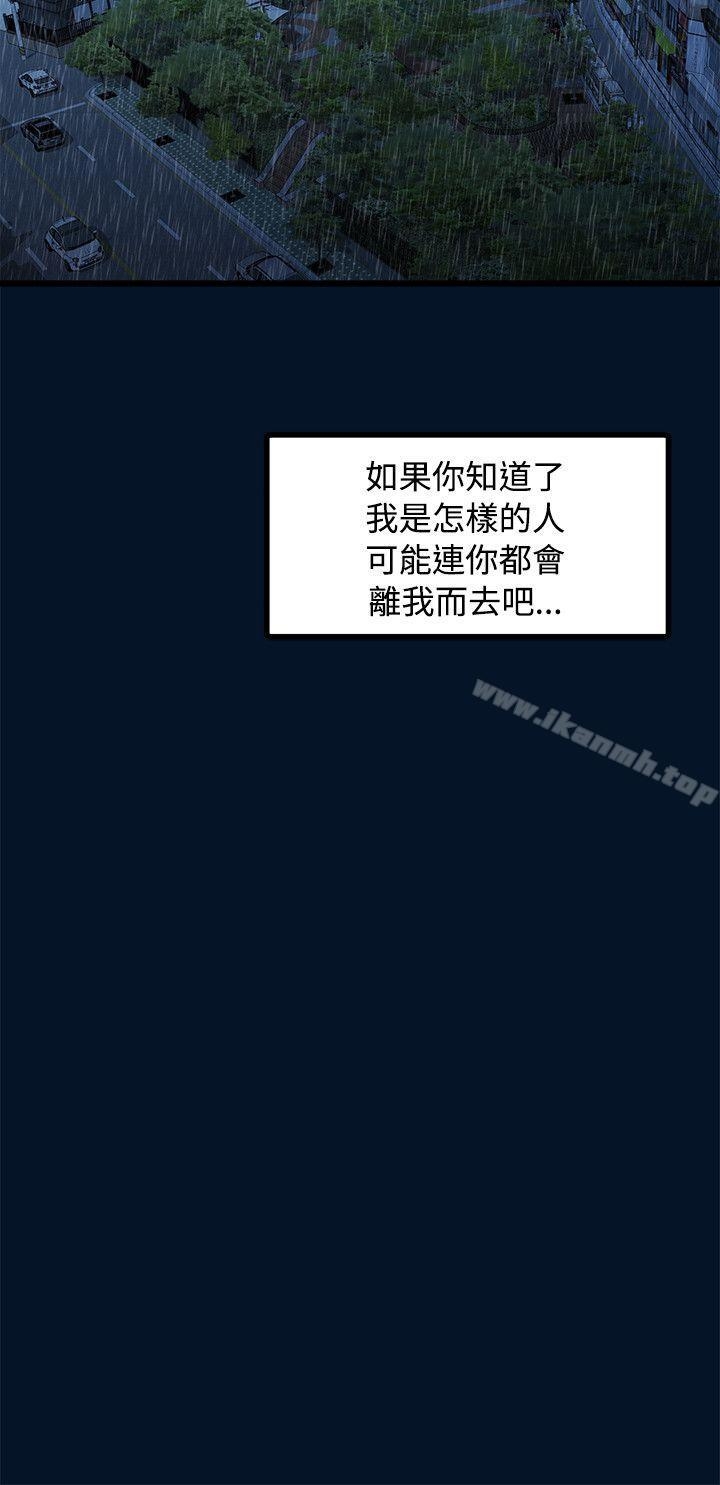 第10张