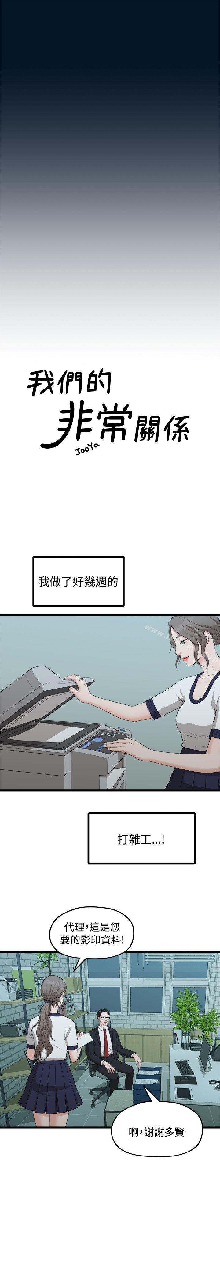 第11张