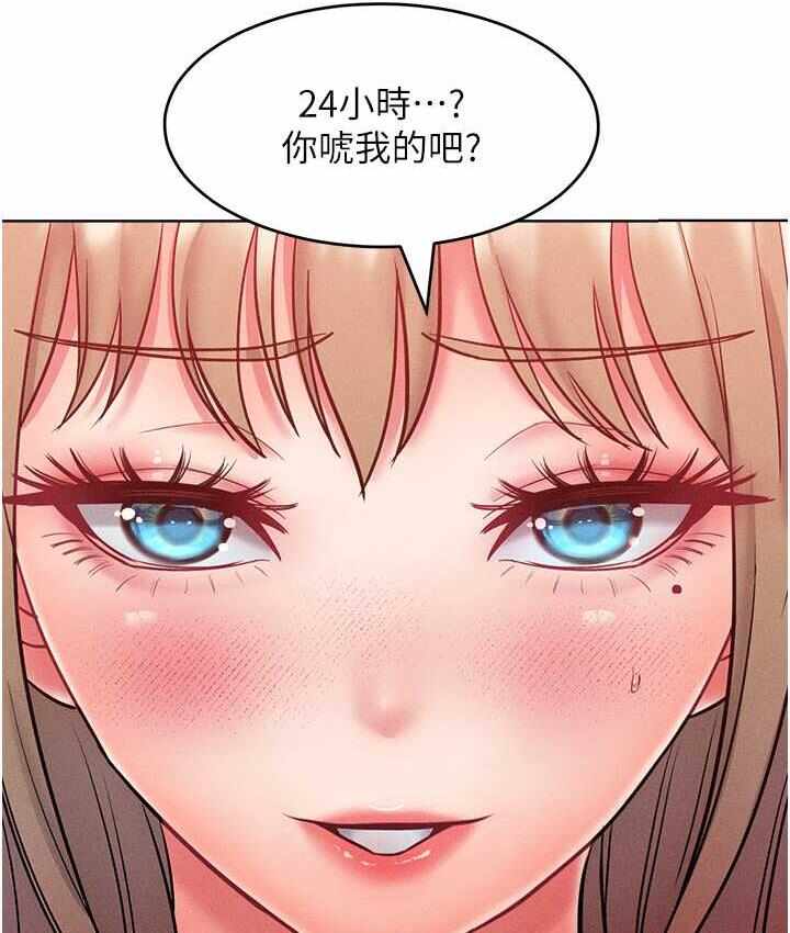 第70张