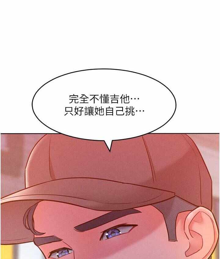 第32张