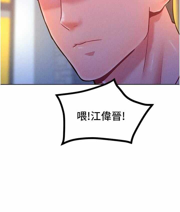第33张