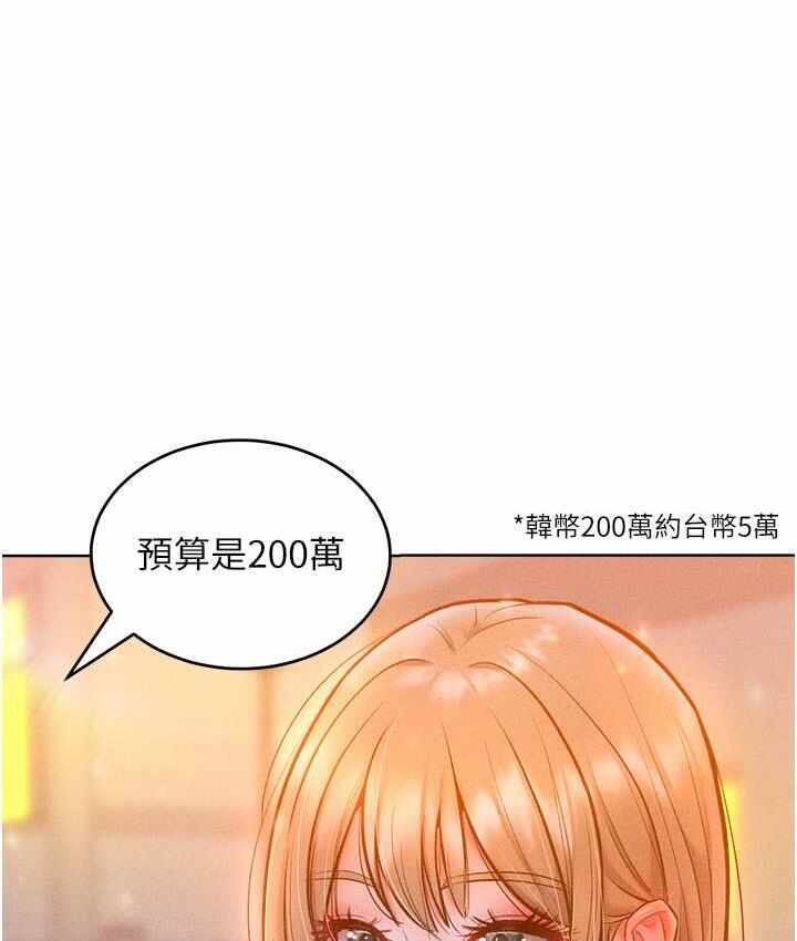 第79张