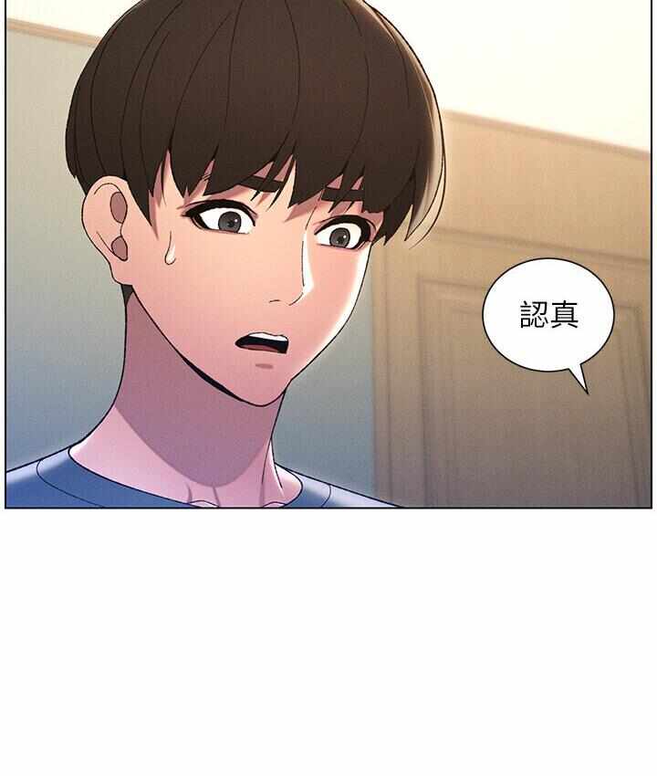 第26张