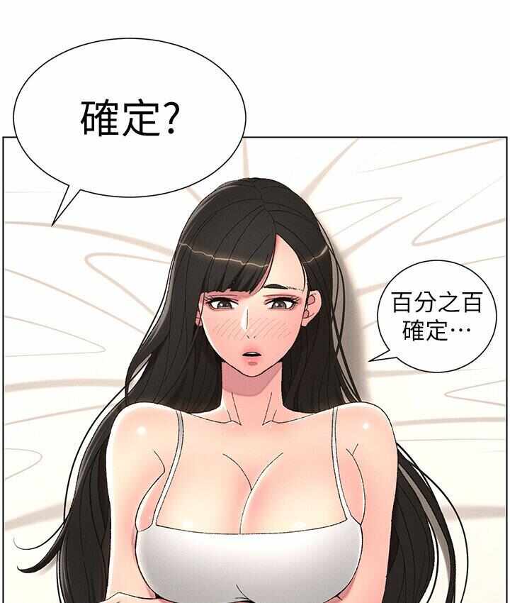 第28张