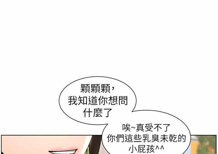 第81张