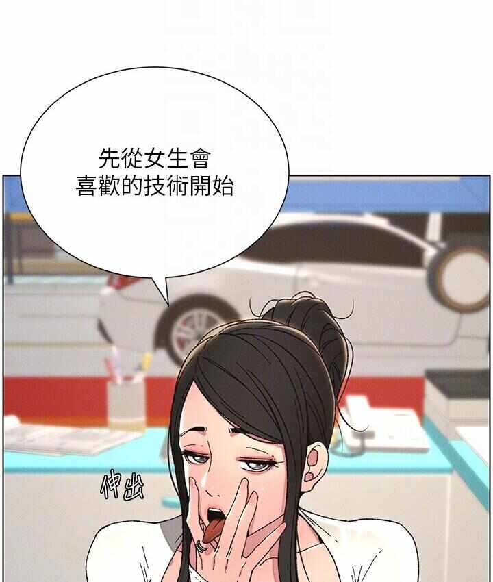 第19张