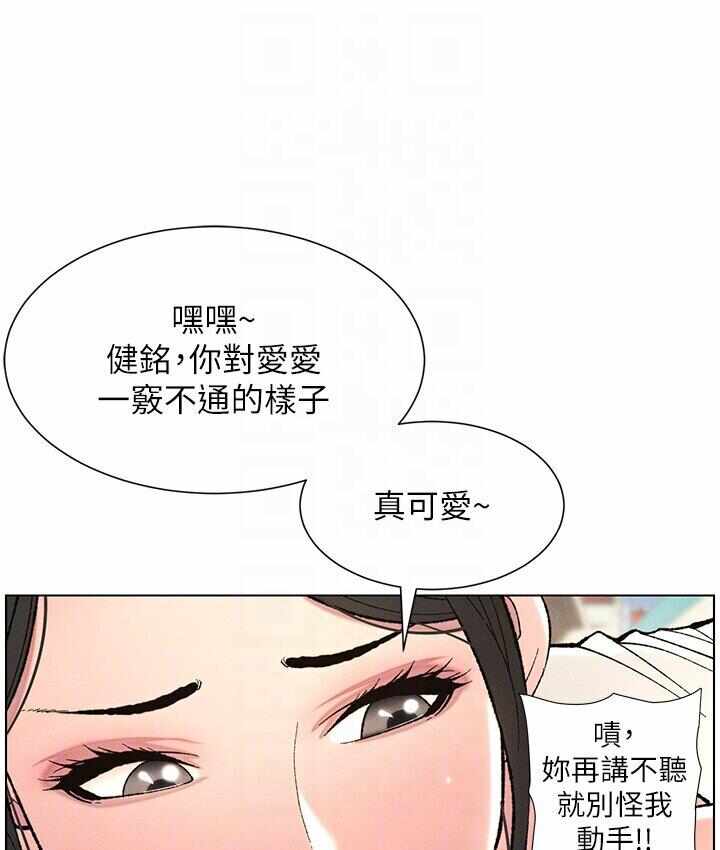 第67张