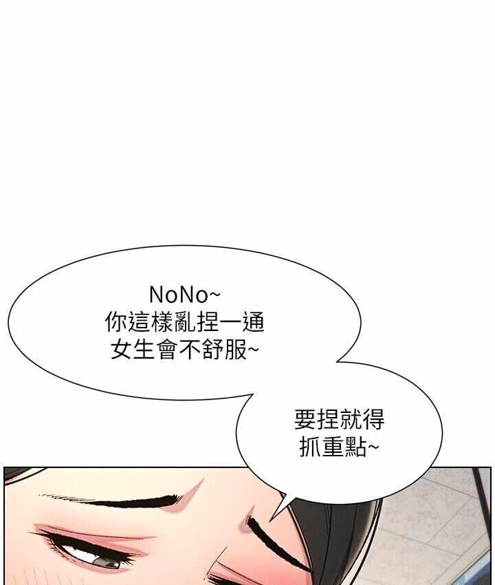 第86张