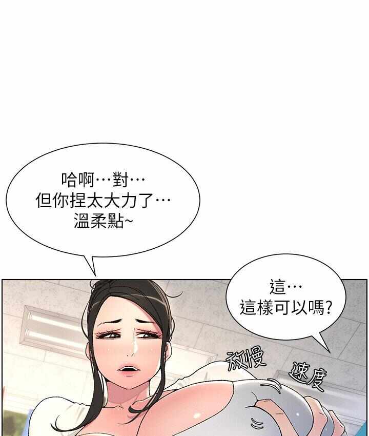 第106张