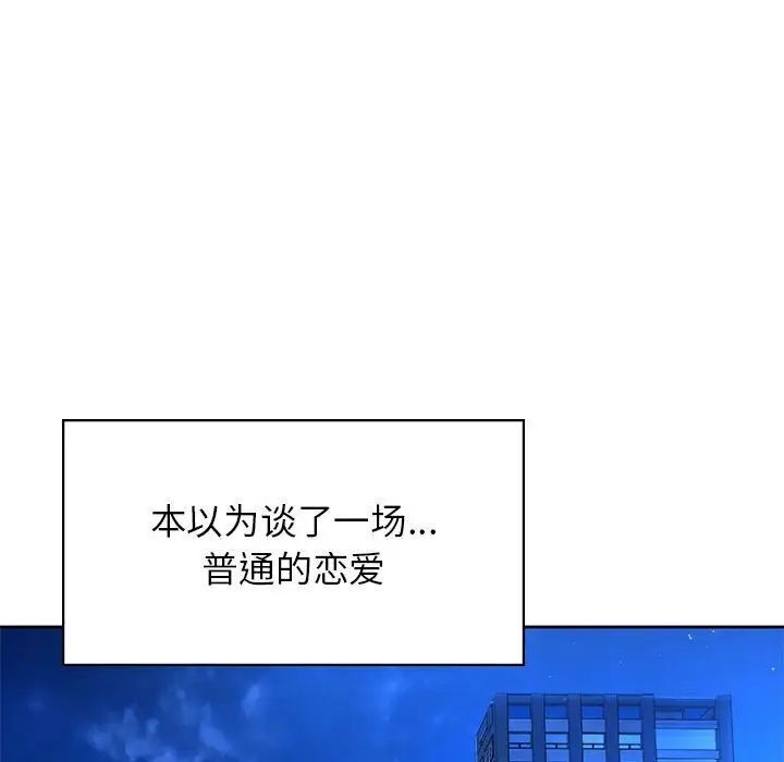 第32张