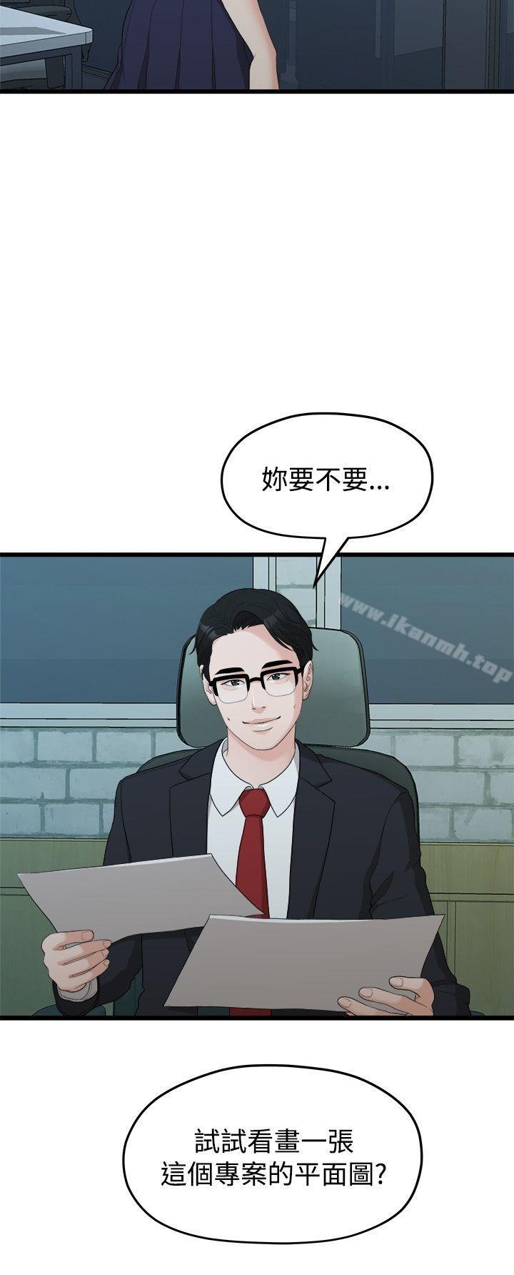 第13张