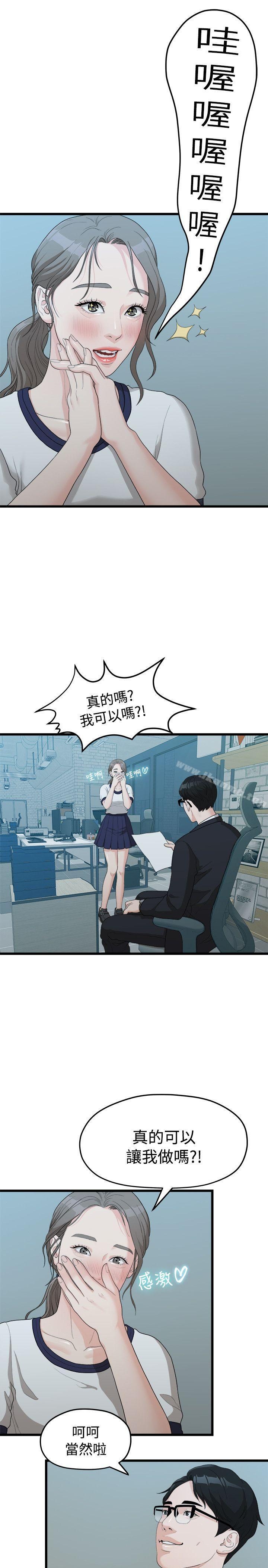 第14张