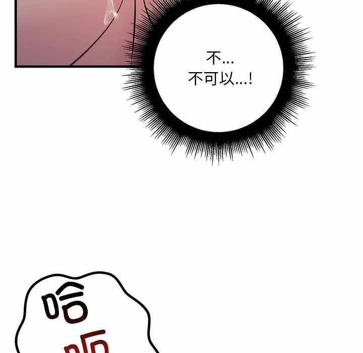 第80张