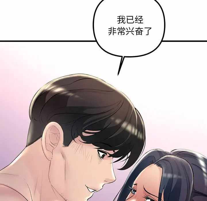 第118张