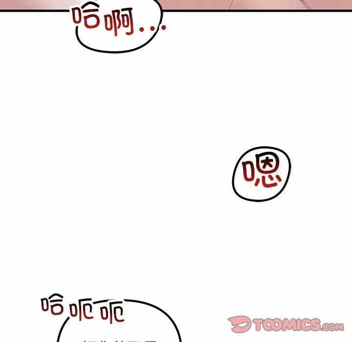第46张