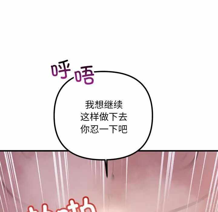 第97张