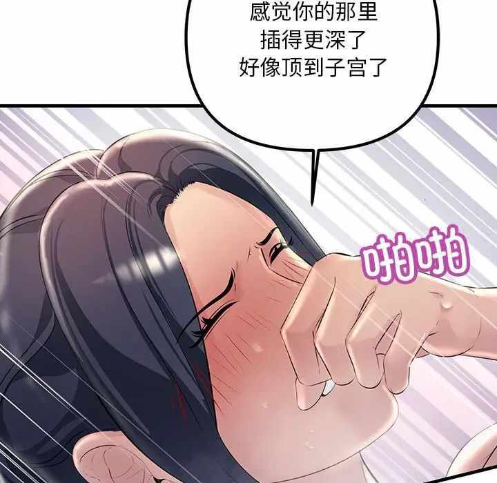 第151张