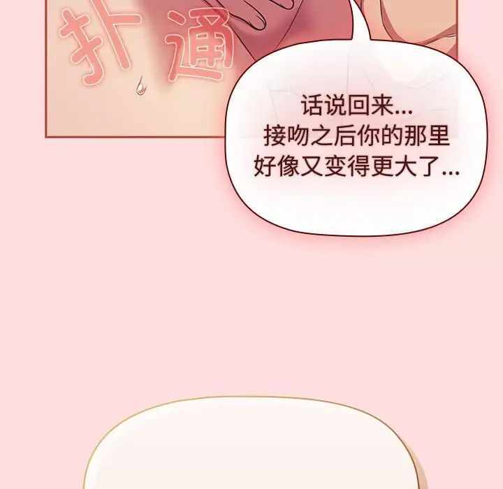 第52张