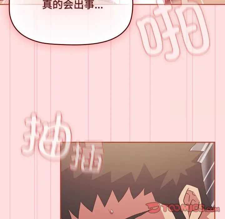 第83张