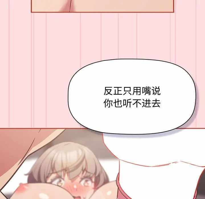 第93张