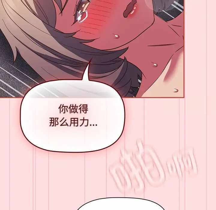 第111张