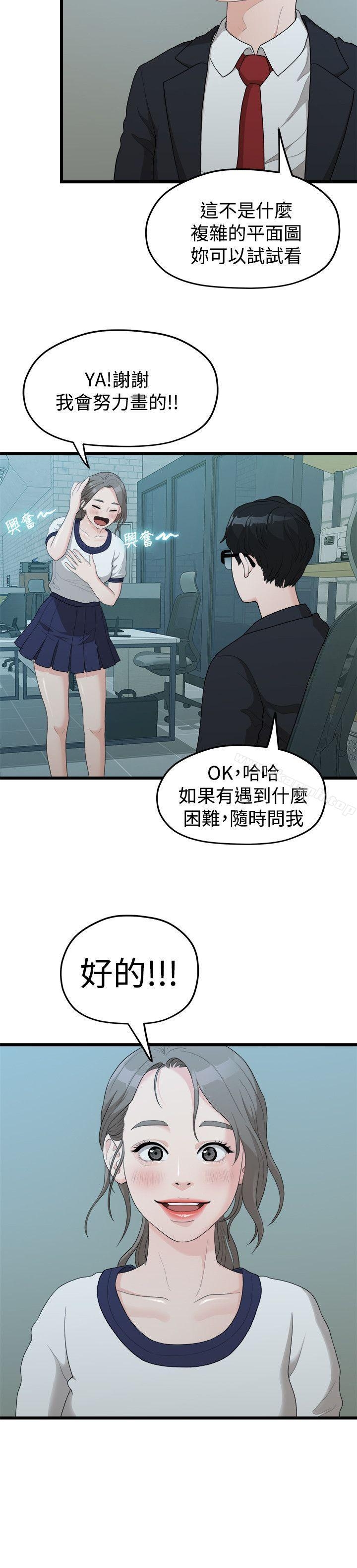 第15张