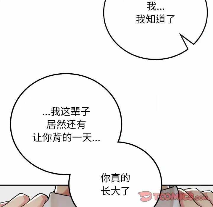 第33张