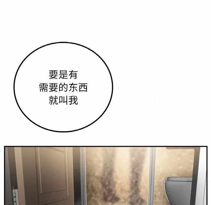 第38张