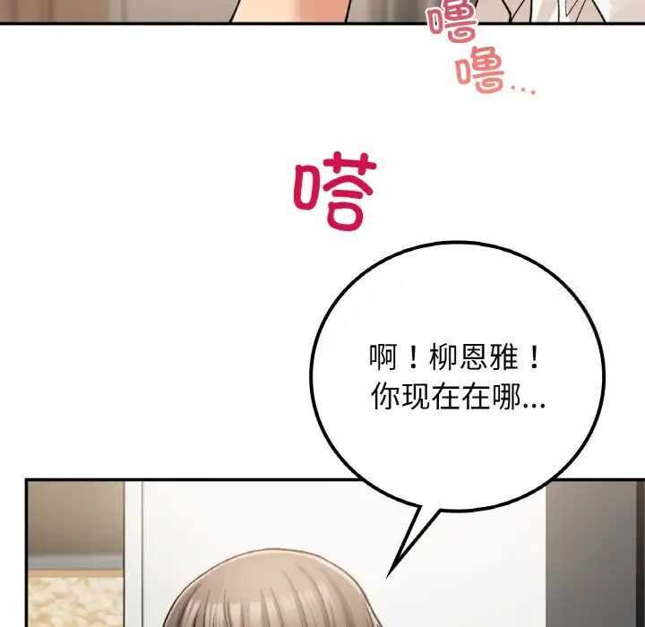 第43张