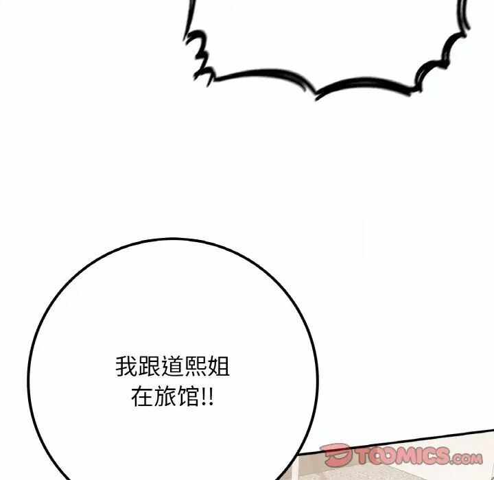 第45张