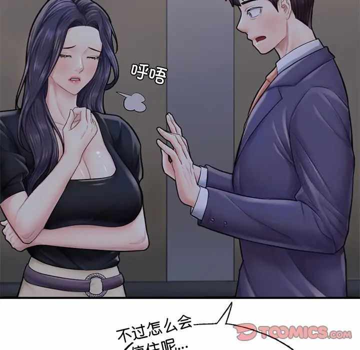 第36张