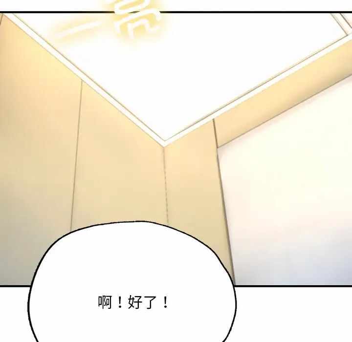 第48张