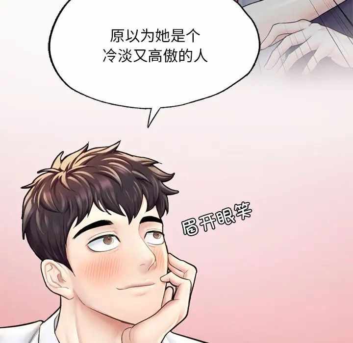 第74张