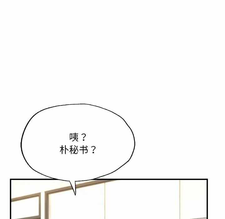 第80张