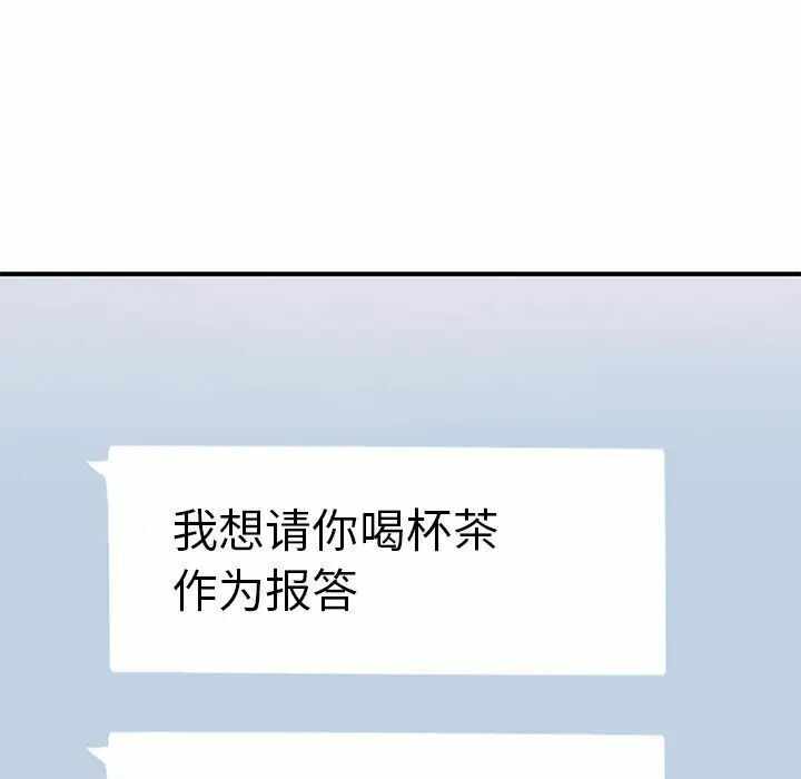第85张