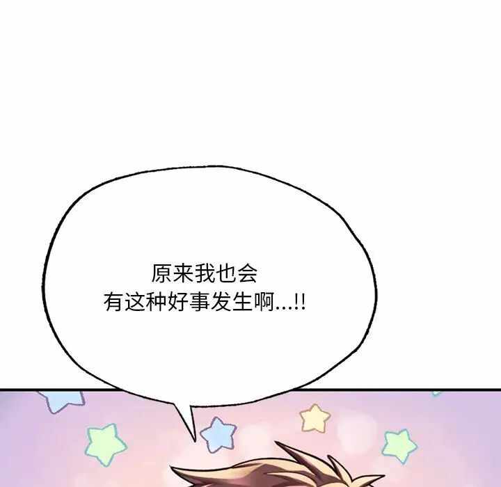 第88张