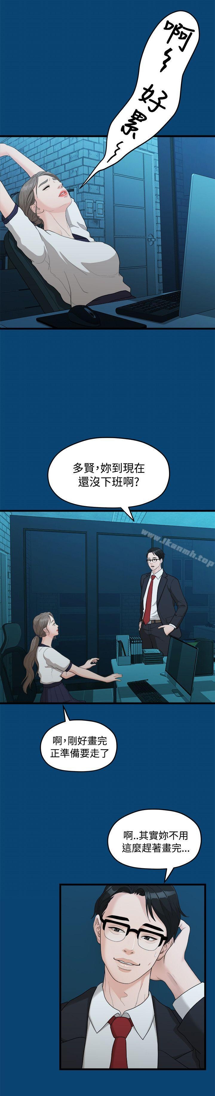 第17张