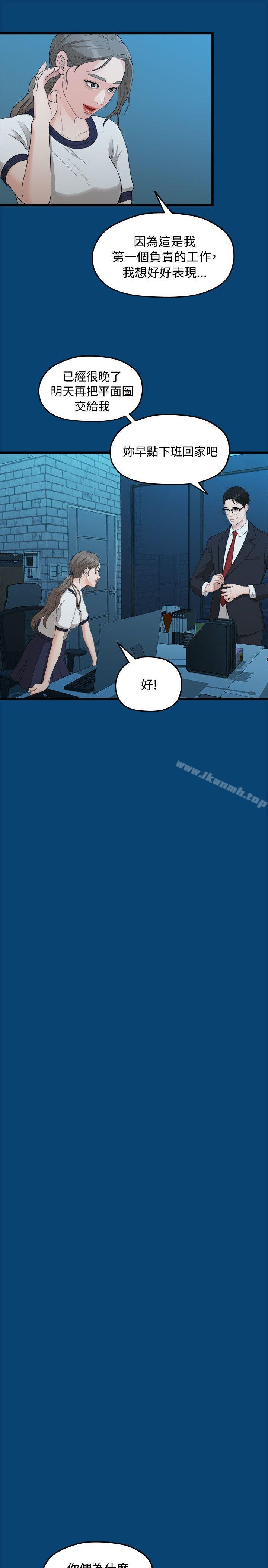 第18张