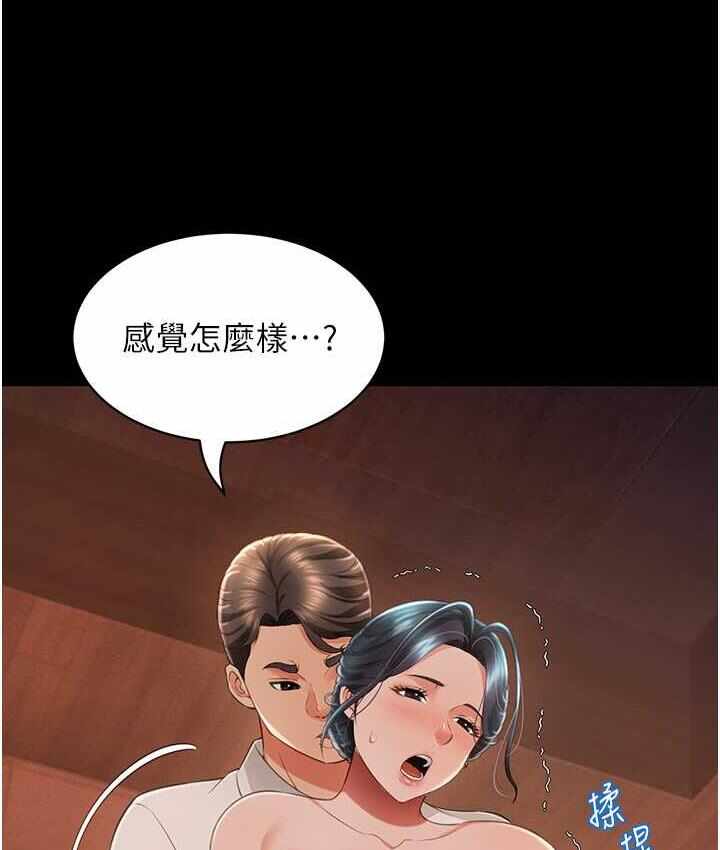 第43张